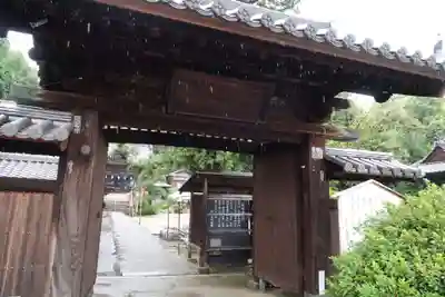 延命寺の山門・神門