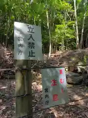 常楽寺の建物その他