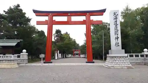 北海道護國神社の鳥居