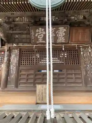 達磨寺(群馬県)