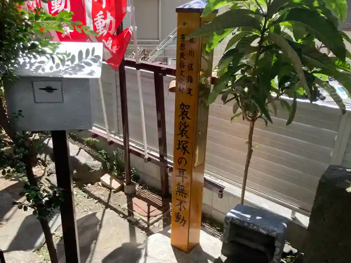 三峯神社(東京都)