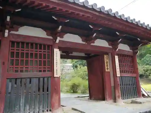 安岡寺の山門