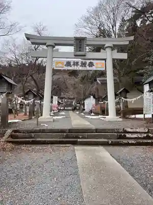 南湖神社(福島県)