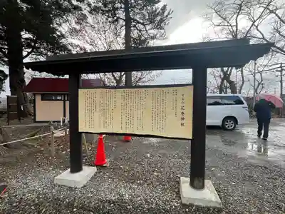 花巻神社(岩手県)