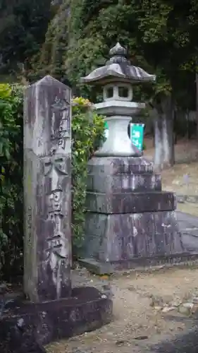 松ヶ崎大黒天 妙圓寺（妙円寺）(京都府)