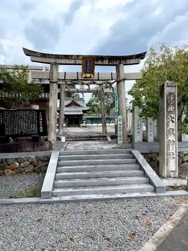 大歳神社の鳥居