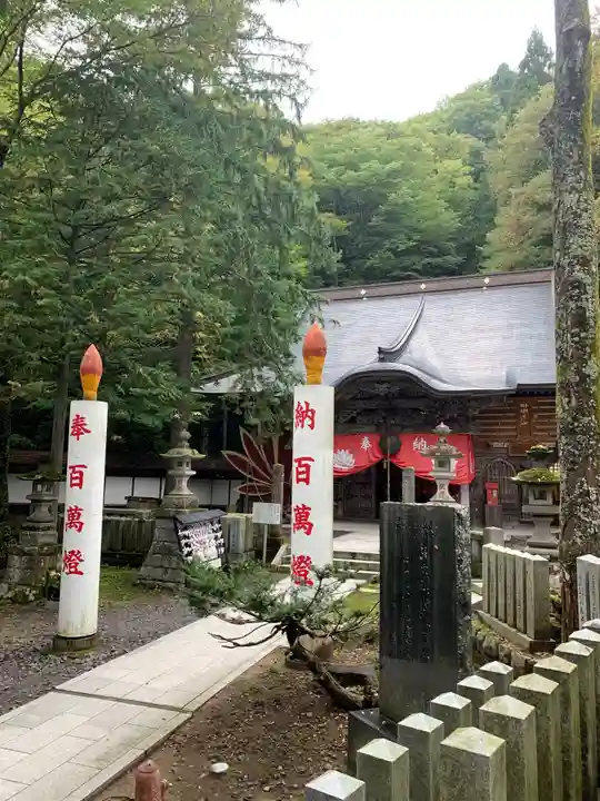 迦葉山龍華院弥勒護国寺(弥勒寺)のその他建物