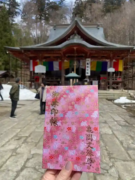 大聖寺(亀岡文殊)の{uncategorized: "未分類", other: "その他", undefined: "問題あり", building: "その他建物", grave: "お墓", sacred_gate: "鳥居", guardian: "狛犬", statue: "像", buddha: "仏像", history: "歴史", nature: "自然", garden: "庭園", animal: "動物", pagoda: "塔", temizu: "手水舎", mountain_gate: "山門・神門", sanctuary: "本殿・本堂", subordinate: "末社・摂社", art: "芸術", scenery: "景色", jizo: "地蔵", ema: "絵馬", goshuin: "御朱印", omikuji: "おみくじ", items: "授与品その他", amulet: "お守り", goshuincho: "御朱印帳", eats: "食事", festival: "お祭り", votive_dance: "神楽", shichigosan: "七五三参", wedding: "結婚式", experience: "体験その他", initially: "初詣", around: "周辺", anti_infection: "感染症対策"}