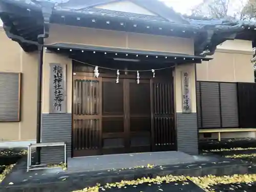 楡山神社のその他建物