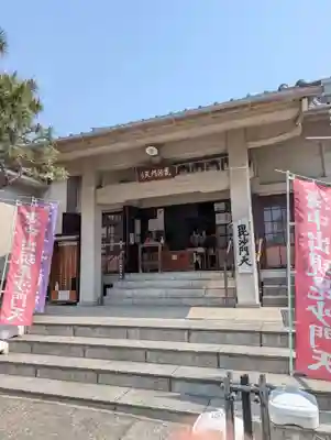 微妙庵(東京都)