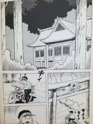 日枝神社(東京都)