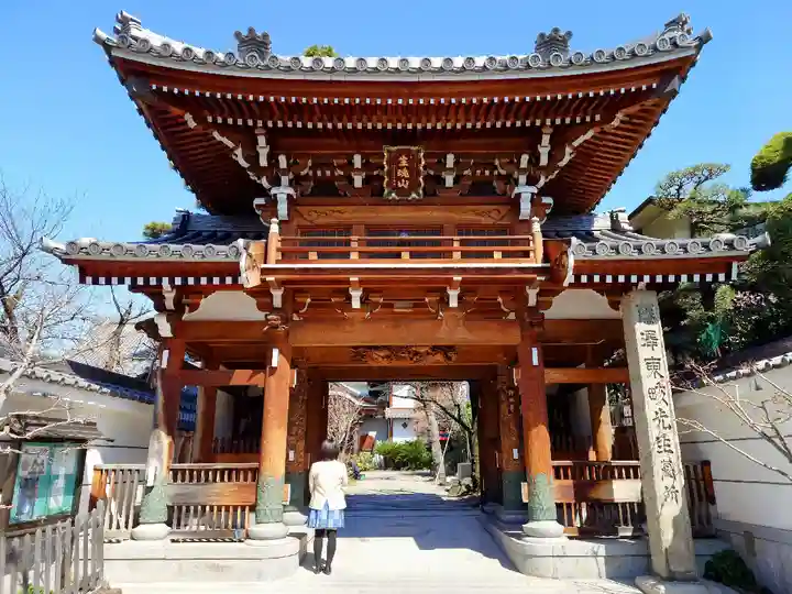 齢延寺の山門・神門