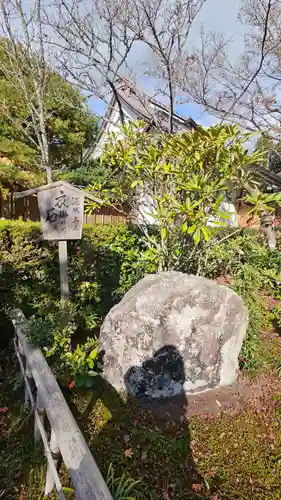 宝泉院(京都府)