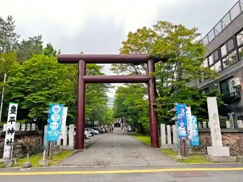 豊平神社の鳥居