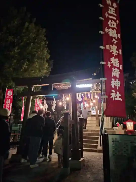 鶴ヶ峰稲荷神社(神奈川県)
