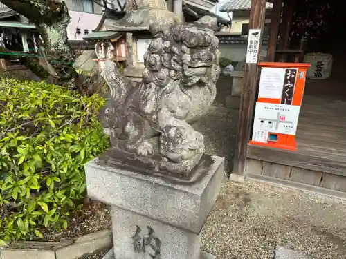 飛鳥神社の狛犬