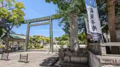 三重縣護國神社(三重県)