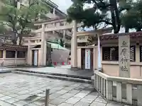 坐摩神社の鳥居