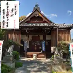 府南寺の本殿