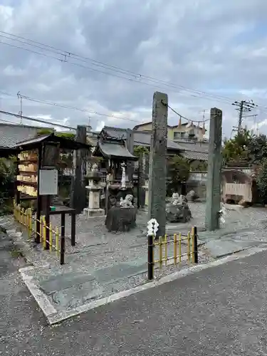 粟田神社(京都府)