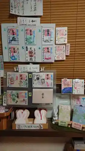 三輪神社のその他建物