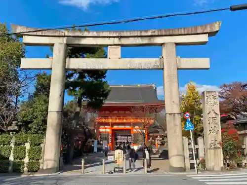 八坂神社(祇園さん)の鳥居