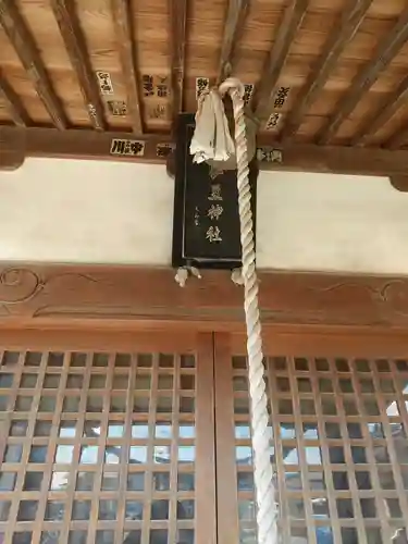 鴻茎久伊豆神社(埼玉県)