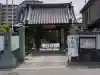 万福寺(福岡県)
