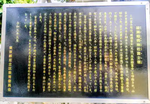 綾瀬稲荷神社の{uncategorized: "未分類", other: "その他", undefined: "問題あり", building: "その他建物", grave: "お墓", sacred_gate: "鳥居", guardian: "狛犬", statue: "像", buddha: "仏像", history: "歴史", nature: "自然", garden: "庭園", animal: "動物", pagoda: "塔", temizu: "手水舎", mountain_gate: "山門・神門", sanctuary: "本殿・本堂", subordinate: "末社・摂社", art: "芸術", scenery: "景色", jizo: "地蔵", ema: "絵馬", goshuin: "御朱印", omikuji: "おみくじ", items: "授与品その他", amulet: "お守り", goshuincho: "御朱印帳", eats: "食事", festival: "お祭り", votive_dance: "神楽", shichigosan: "七五三参", wedding: "結婚式", experience: "体験その他", initially: "初詣", around: "周辺", anti_infection: "感染症対策"}