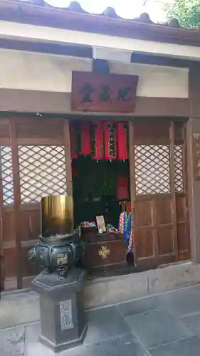 永代寺(東京都)