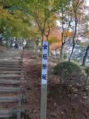 福泉寺の建物その他