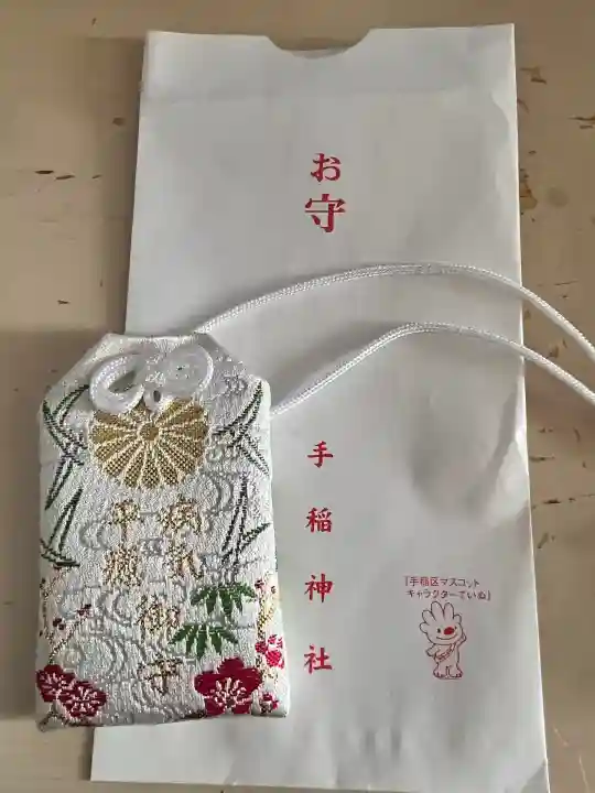 手稲神社(北海道)