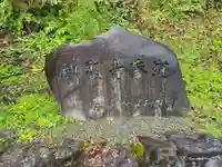 興聖寺(滋賀県)