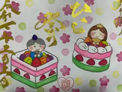 御井神社(岐阜県)