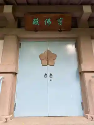 常楽寺(神奈川県)