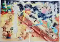 小野照崎神社の御朱印