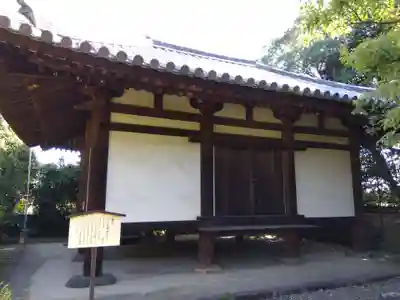 海龍王寺のその他建物