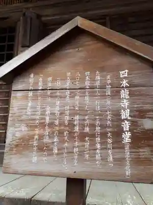 本宮神社（日光二荒山神社別宮）の歴史