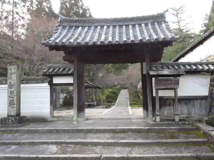 酬恩庵一休寺(京都府)