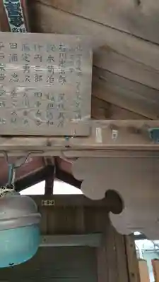 久國神社のその他建物