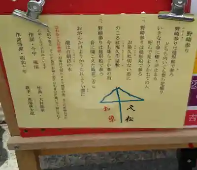 慈眼寺(大阪府)