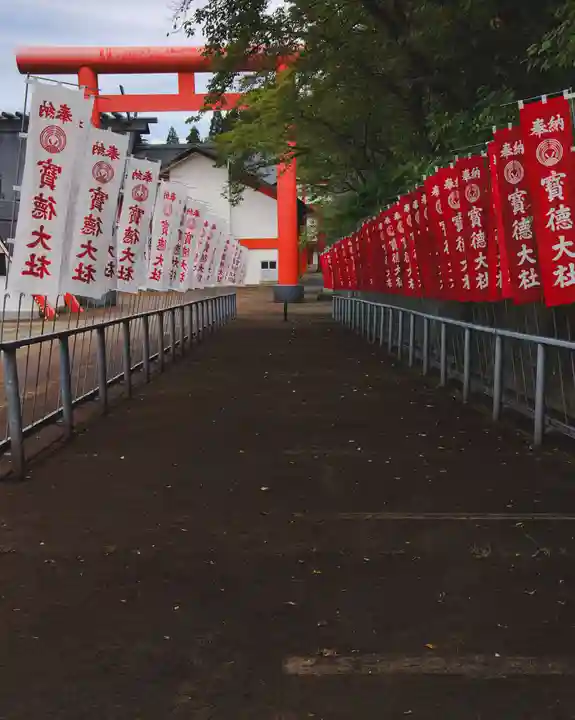 宝徳山稲荷大社(新潟県)