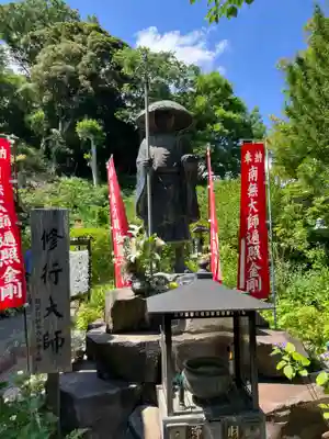 定泉寺(神奈川県)