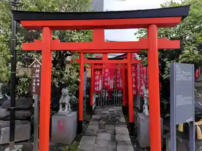 平河天満宮(東京都)