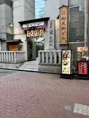 露天神社（お初天神）(大阪府)