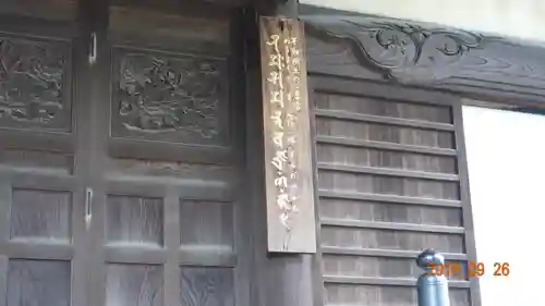 三寳寺のその他建物