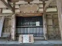 観音寺 専蔵院(三重県)