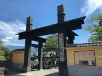 一蓮寺の山門・神門