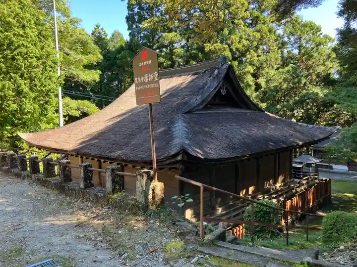 豊楽寺(高知県)