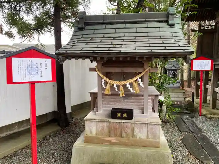 仙台八坂神社(宮城県)